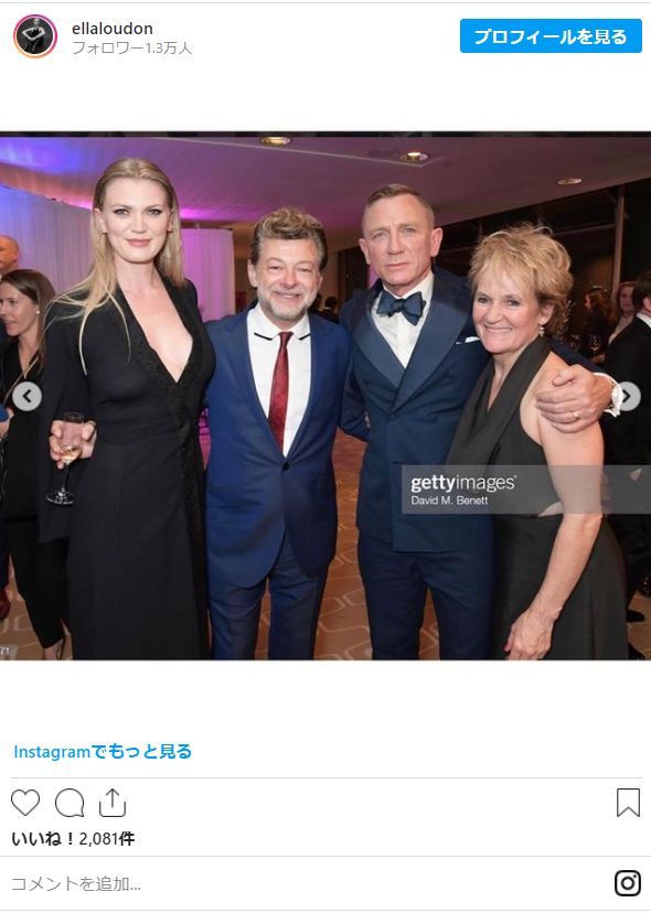 ダニエル・クレイグの娘エラ・ルードン（5枚目）