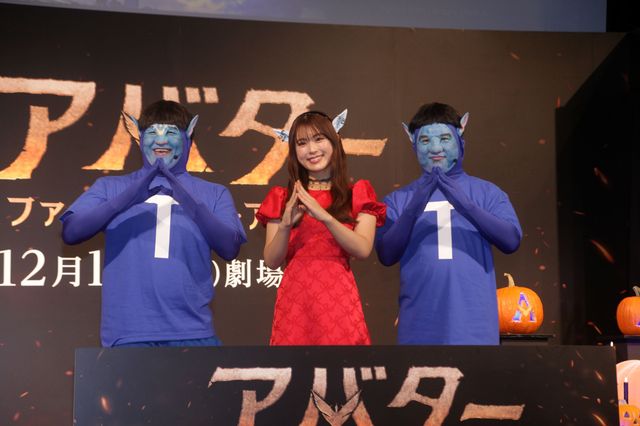チョコプラ、衝撃“アバター”メイクで登場！映画『アバター：ファイヤー・アンド・アッシュ』ハロウィーンイベント（3枚目）