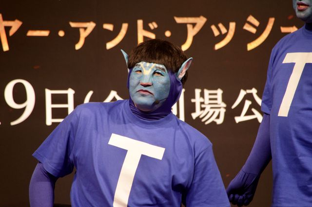 チョコプラ、衝撃“アバター”メイクで登場！映画『アバター：ファイヤー・アンド・アッシュ』ハロウィーンイベント（8枚目）