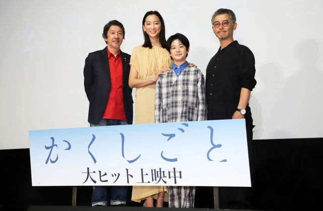杏、子役の急成長に驚き！映画『かくしごと』公開記念舞台あいさつ：フォトギャラリー