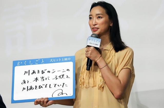 杏、子役の急成長に驚き！映画『かくしごと』公開記念舞台あいさつ（9枚目）