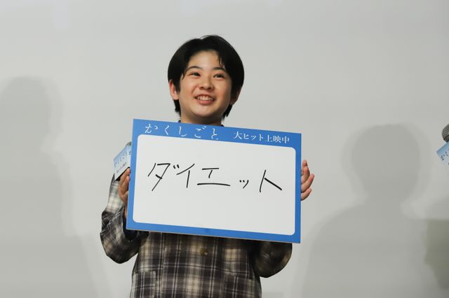 杏、子役の急成長に驚き！映画『かくしごと』公開記念舞台あいさつ（10枚目）