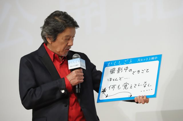 杏、子役の急成長に驚き！映画『かくしごと』公開記念舞台あいさつ（11枚目）