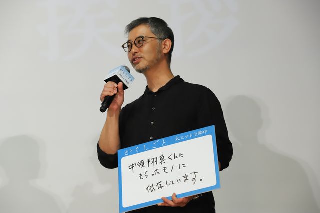 杏、子役の急成長に驚き！映画『かくしごと』公開記念舞台あいさつ（12枚目）