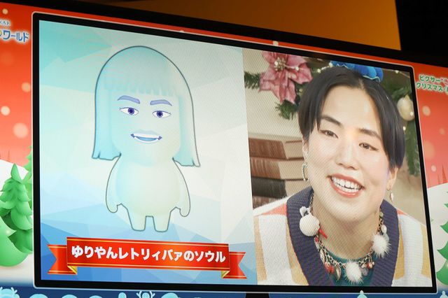 横澤夏子＆ゆいPも登場！『ソウルフル・ワールド』配信記念イベント（8枚目）