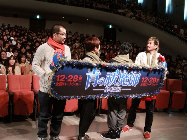 岡本信彦、神谷浩史ら人気声優がクリスマスイブに登場!!　会場の女性客は絶叫に近い大歓声!!　画像ギャラリー：フォトギャラリー