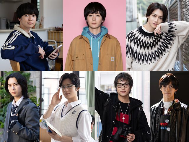 「絶対BLになる世界VS絶対BLになりたくない男 ファイナル」主要キャスト