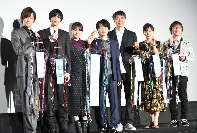 神木隆之介、有村架純、志尊淳ら『フォルトゥナの瞳』キャストが登場！（21枚目）