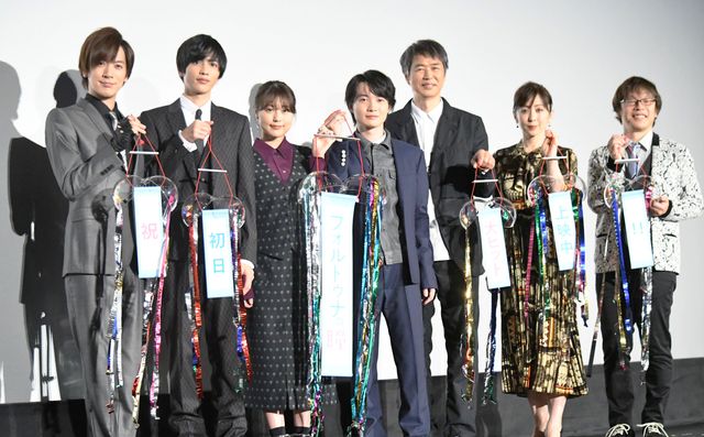 神木隆之介、有村架純、志尊淳ら『フォルトゥナの瞳』キャストが登場！（24枚目）