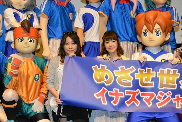 W杯に負けない盛り上がり!?　イナズマイレブン特別上映にファン大熱狂！　画像ギャラリー（2枚目）