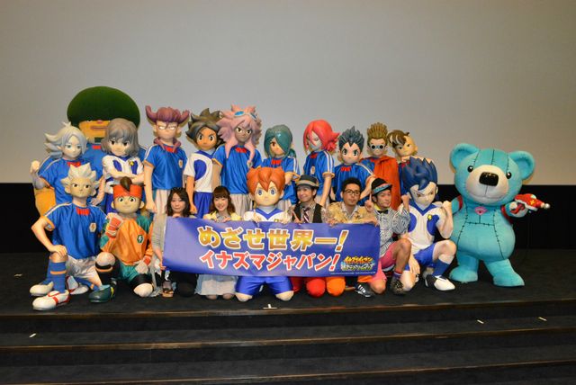 W杯に負けない盛り上がり!?　イナズマイレブン特別上映にファン大熱狂！　画像ギャラリー（3枚目）