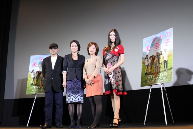 映画『ハダカの美奈子』完成披露試写会フォトギャラリー（17枚目）