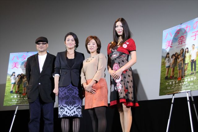 映画『ハダカの美奈子』完成披露試写会フォトギャラリー（18枚目）
