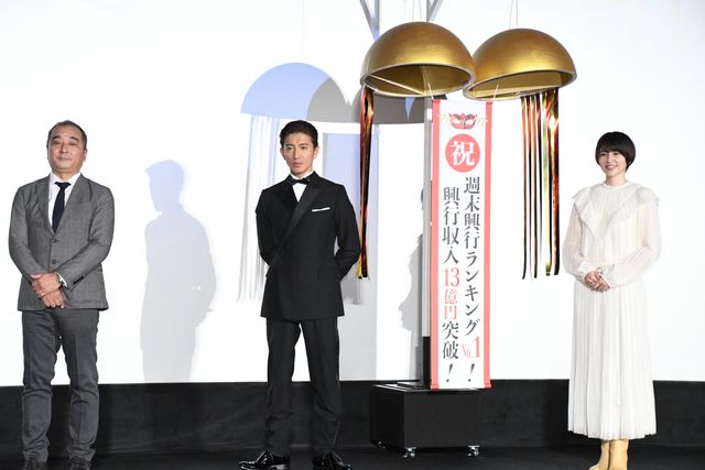 感謝を伝える木村拓哉＆長澤まさみ『マスカレード・ナイト』大ヒット御礼舞台あいさつ（2枚目）