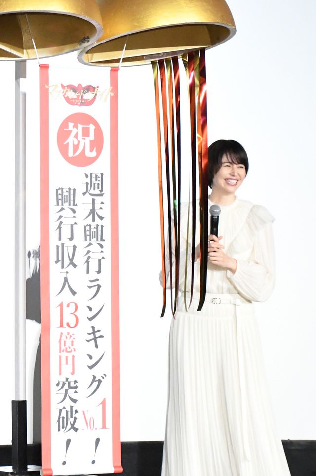 感謝を伝える木村拓哉＆長澤まさみ『マスカレード・ナイト』大ヒット御礼舞台あいさつ（3枚目）