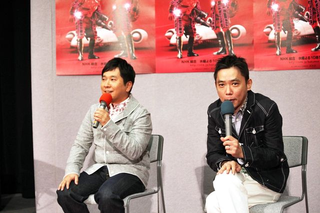 爆笑問題が登場！新番組「探検バクモン」の試写会フォトギャラリー（2枚目）