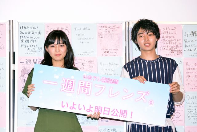 ファンとハイターッチ！していく山崎賢人＆川口春奈「『一週間フレンズ。』いちフレ前夜祭」フォトギャラリー（8枚目）