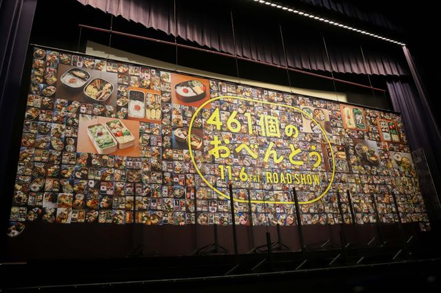 井ノ原快彦＆道枝駿佑が“親子”で登場！『461個のおべんとう』完成披露試写会（2枚目）