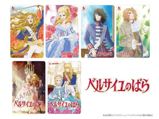 劇場アニメ『ベルサイユのばら』美麗キャラビジュ（5枚目）