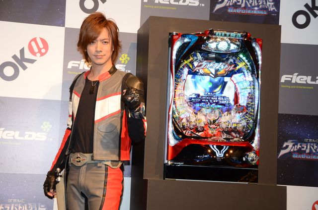 DAIGO、ぱちんこウルトラマンを大絶賛！フォトギャラリー：フォトギャラリー