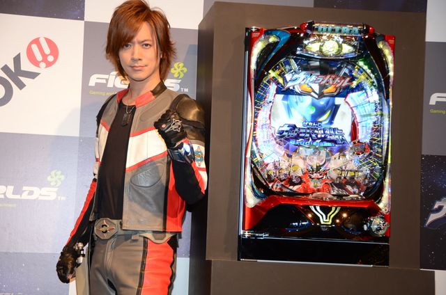DAIGO、ぱちんこウルトラマンを大絶賛！フォトギャラリー（2枚目）