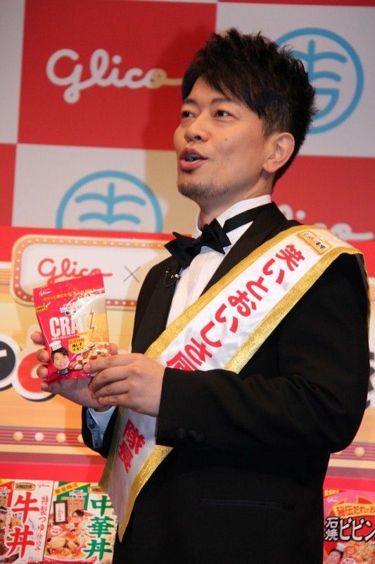 グリコと吉本興業のコラボレーションキャンペーンの発表会見フォトギャラリー（3枚目）