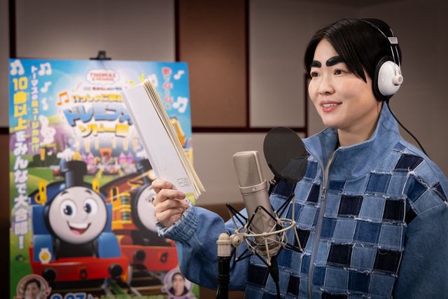 『映画　きかんしゃトーマス　いっしょに歌おう！ドレミファ♪ソドー島』イモトアヤコアフレコ映像＆木村佳乃との2ショット（2枚目）