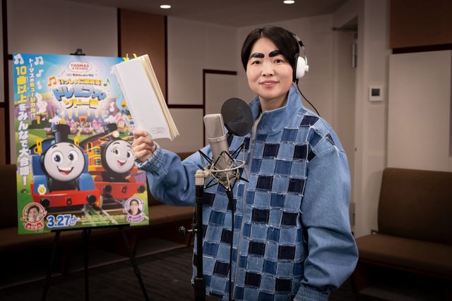 『映画　きかんしゃトーマス　いっしょに歌おう！ドレミファ♪ソドー島』イモトアヤコアフレコ映像＆木村佳乃との2ショット（3枚目）