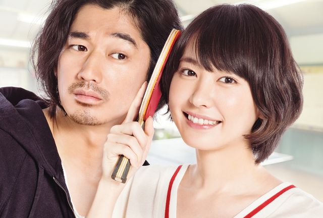 【6枚】頭なでなで！新垣結衣×瑛太『ミックス。』（6枚目）