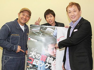 ピタリとはまった!?　役を演じた山口智充と今田耕司、そして長原成樹監督