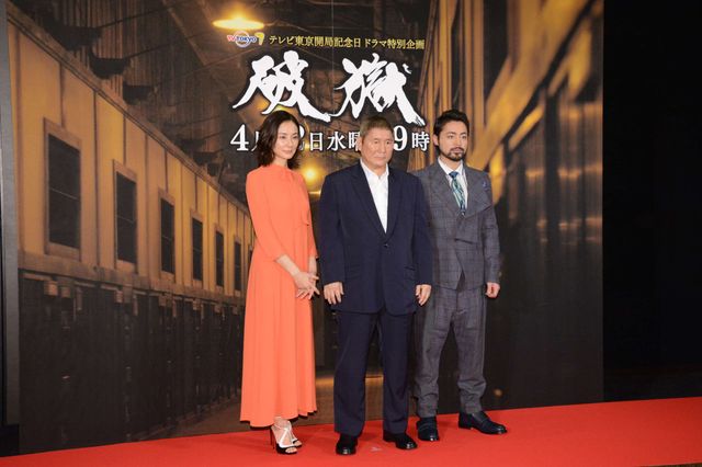 ビートたけし×山田孝之×吉田羊、すごい3ショット！（5枚目）