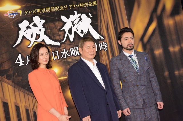 ビートたけし×山田孝之×吉田羊、すごい3ショット！（6枚目）