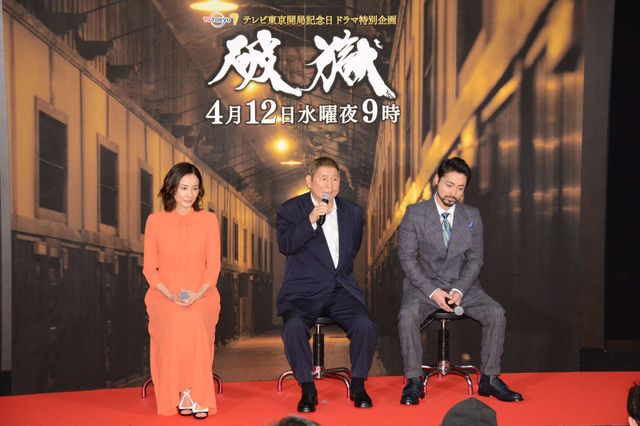 ビートたけし×山田孝之×吉田羊、すごい3ショット！（12枚目）