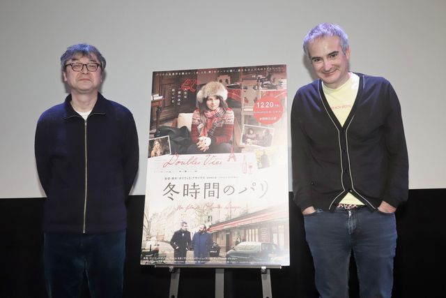 フランスの名匠オリヴィエ・アサイヤスが来日!『冬時間のパリ』トークイベント付き試写会:フォトギャラリー