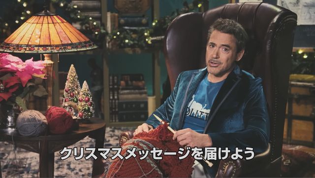 ロバート・ダウニー・Jrからクリスマスメッセージ！