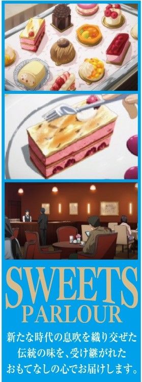 東玉新聞の中身！『SAO』来場者特典（3枚目）