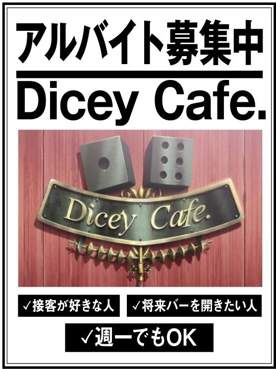 東玉新聞の中身！『SAO』来場者特典（4枚目）