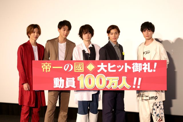 菅田将暉、「大好きです！」と『帝一の國』の仲間たちから大人気（8枚目）