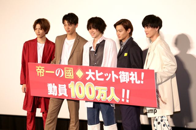 菅田将暉、「大好きです！」と『帝一の國』の仲間たちから大人気（9枚目）