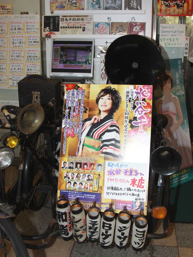 水谷千重子リサイタルツアーDVD発売記念＆紅白出場祈願浅草詣り写真ギャラリー（16枚目）