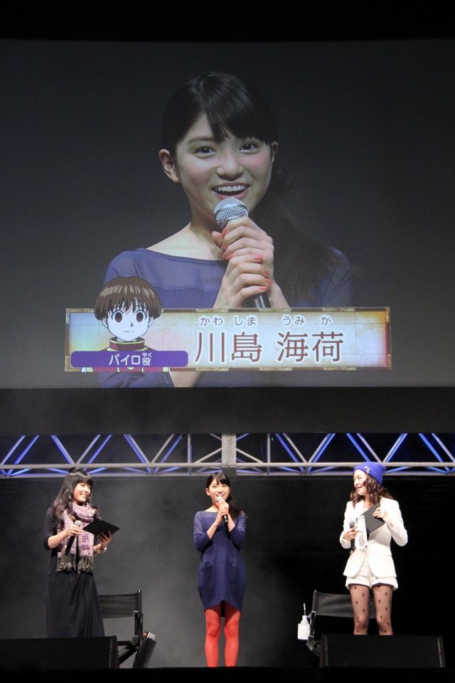 川島海荷、HUNTER×HUNTERステージにサプライズ登場！　好きなタイプは「クラピカ」　画像ギャラリー（5枚目）