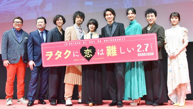 高畑充希＆山崎賢人ら豪華キャスト集結！映画『ヲタクに恋は難しい』完成披露試写会：フォトギャラリー｜シネマトゥデイ