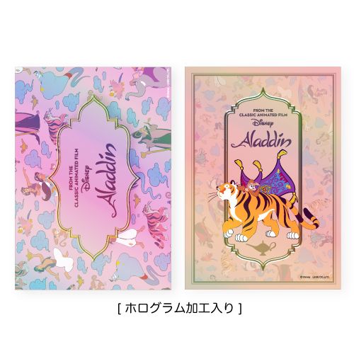 魔法のランプカレー！『アラジン』スペシャルカフェのメニュー＆グッズ（20枚目）