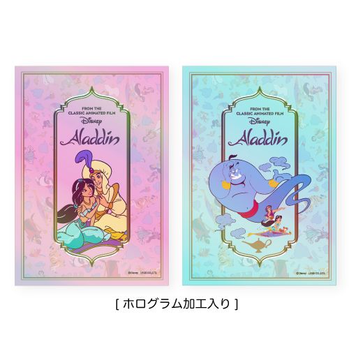 魔法のランプカレー！『アラジン』スペシャルカフェのメニュー＆グッズ（21枚目）