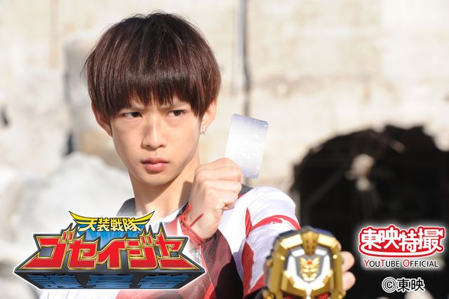 「天装戦隊ゴセイジャー」YouTubeで無料配信へ（2枚目）