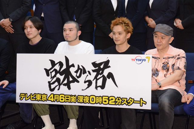 池松壮亮、テレ東新入社員の前にサプライズ登場！「宮本から君へ」（4枚目）