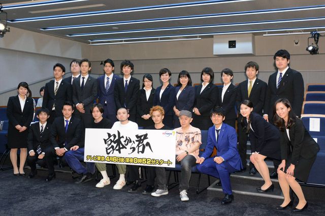 池松壮亮、テレ東新入社員の前にサプライズ登場！「宮本から君へ」（13枚目）