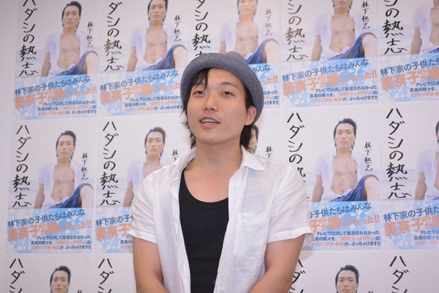 ビッグダディ次男・熱志、美奈子再婚に「幸せに暮らしているならなによりです」　画像ギャラリー：フォトギャラリー