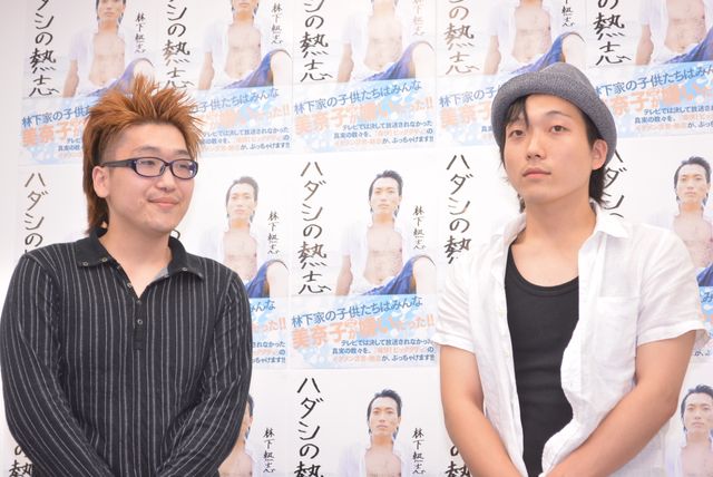 ビッグダディ次男・熱志、美奈子再婚に「幸せに暮らしているならなによりです」　画像ギャラリー（2枚目）