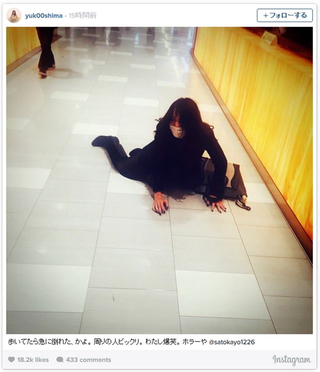 写真は大島優子Instagramのスクリーンショット